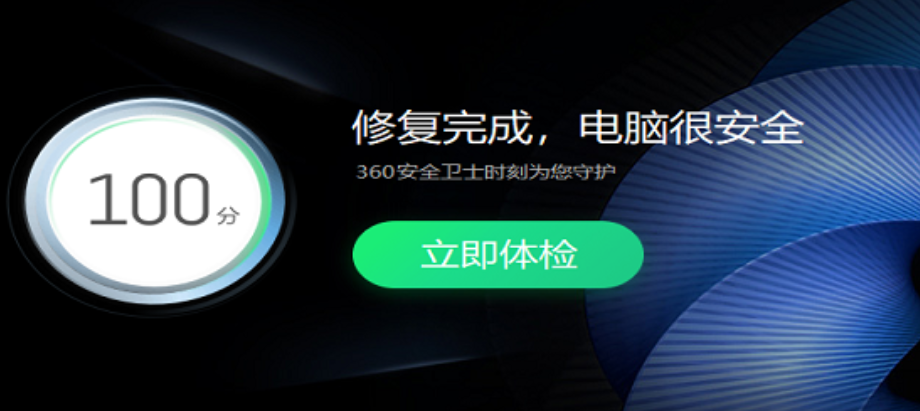 360安全卫士软件更新怎么管理？新手更新、忽略和失败处理教程