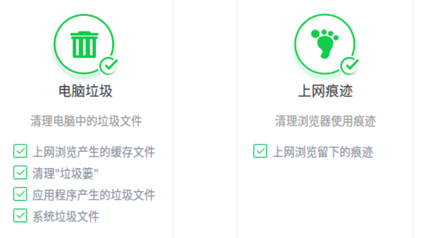 360安全卫士软件管理怎么用？安装、卸载和更新软件教程