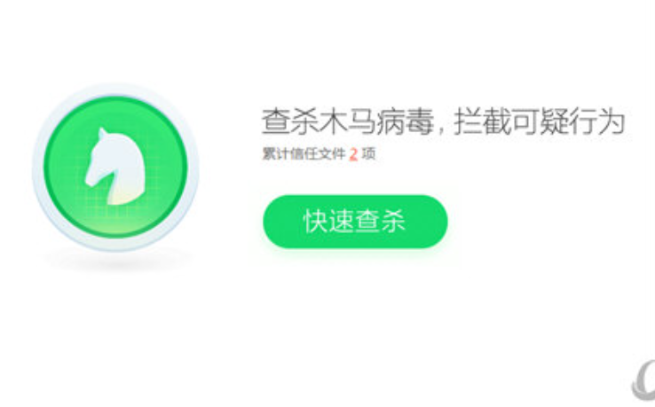 电脑越来越卡怎么办？用360安全卫士安全清理和优化的方法