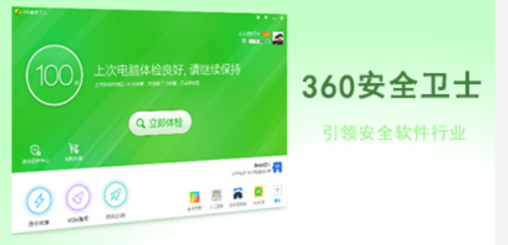 360安全卫士隔离区在哪里？查杀后文件被隔离的处理方法