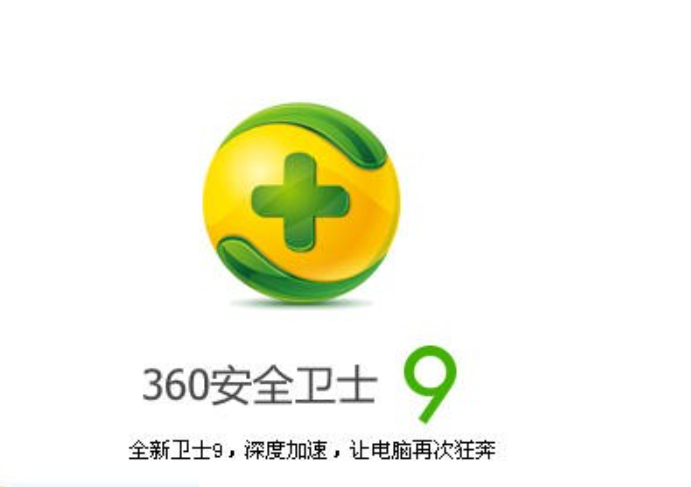 电脑木马病毒表现有哪些？360安全卫士普通用户排查与处理指南