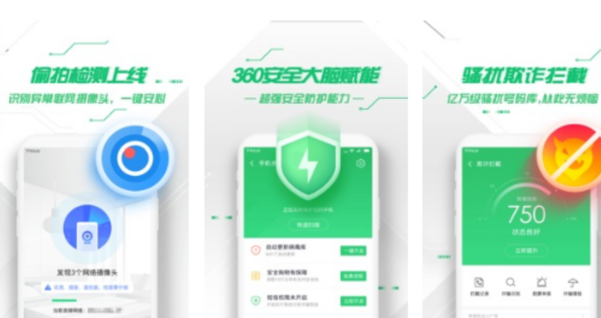 360安全卫士如何清理电脑垃圾？