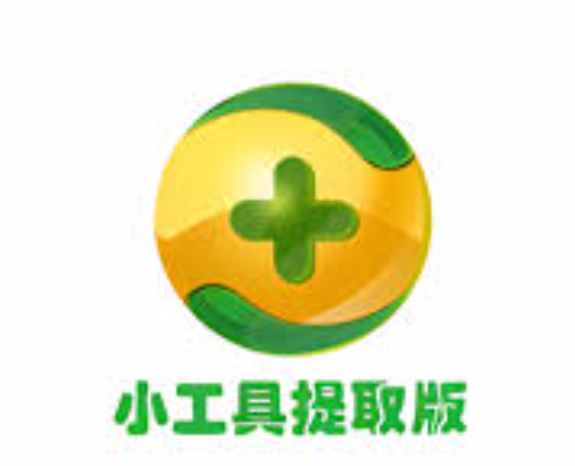 360安全卫士适合企业用户使用吗？