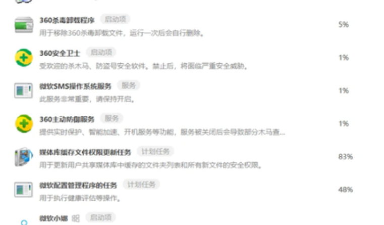 360安全卫士邮件附件安全检查指南：压缩包、文档与安装包风险排查