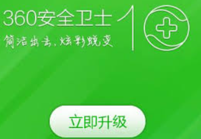 360安全卫士可疑进程排查指南：任务管理器与风险来源判断